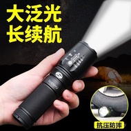 Godfish Flashlight Strong Light Rechargeable Outdoor Long-Range Household Portable Mini Durable Smal