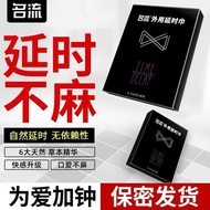 Delay Wipes Men's Products India Long-Lasting God Oil Extended Time No Delay Spray 2025.10.10