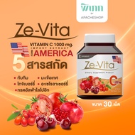 วิตามินซี ยี่ห้อ Ze-Vita ขนาด 30 เม็ด กระตุ้น คอลลาเจน บำรุง ผิวพรรณ จากธรรมชาติ Vitamin C 1000 mg  (ซื้อ 2 ขวด แถม ze-mega 10 เม็ด) Acerola Cherry