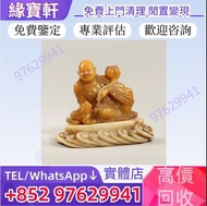 實體門市 徵求舊玉器 玉石擺件 免費鑒定評估 壽山石，壽山石雕刻，擺飾，玉器，古玩，古玉，清康熙 田黃圓雕羅漢像 壽山石雕藝術，和田玉，手把件，翡翠，雞血石，玉佛，青白玉，和闐羊脂白玉，碧玉，塔青，翡