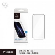 imos - 9H 3D Premium Edge iPhone 15 Pro 防窺玻璃保護貼 - 黑邊