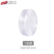 太力雙面膠免打孔奈米膠高防滑貼片強力無痕萬能魔力貼高黏度
