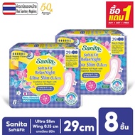 [Buy 1 Get 1 Free] Sanita/Sanita Sanitary Pads Soft & Fit To The Touch Ultra-Thin Night 0.1 With Win