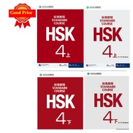 Express Delivery Available HSK4/ HSK Standard Course A/B (Textbook + Workbook) HSK4/