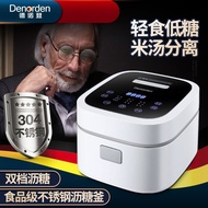 German Denoden Low Sugar Rice Cooker Rice Soup Separation Stainless Steel Rice Cooker New Automatic Uncoated