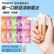 Kissport Catapult Mint Sugar-Free Chewing Gum Fresh Breath Long-Lasting Fragrance Influencer Probiot