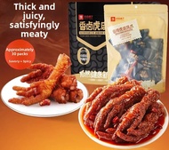 BESTORE | Leisure Chicken Claws Snack