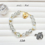 [2025 Zodiac - Rat] Green Phantom Quartz, Green Mica Quartz, Jadeite | Crystal Bracelet