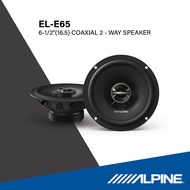 Alpine ใหม่! ลำโพง EL-E65 (SU00409A01) รุ่น EL-series ขนาด 6.5 นิ้ว COAXIAL 2 - WAY SPEAKER เสียงดีท
