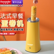 New Household Automatic Egg Roll Machine Mini Egg Pack Sausage Machine Small Egg Cup Egg Sausage Mac