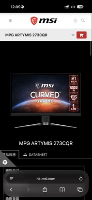 MSI MPG ARTYMIS 273CQR 27" 2K 165Hz Curved Gaming Monitor