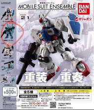 機動戰士 鋼彈 重裝 X 重奏 轉蛋 玩具 MOBILE SUIT ENSEMBLE 系列 MOBILE SUIT ENSEMBLE 21  量産型ν高達