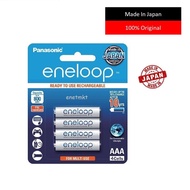 Panasonic Eneloop AAA x 4 Pcs Rechargeable Battery