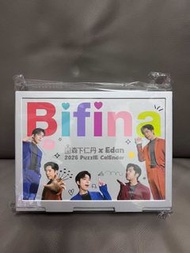 Bifina x Edan 2026 Puzzle Calendar 森下仁丹