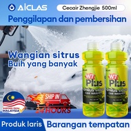 AICLAS Car wash shampoo Cecair cuci kereta Cucian biasa Buih larut tinggi Penggilapan cat dan pengil