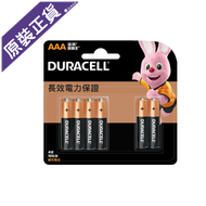 金霸王鹼性電芯 AAA 10 粒 (原裝正貨)