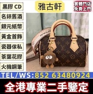 免費評估-精准報價：名牌袋 斜挎包 水桶包 錢包 手提包 阿瑪尼Armani 寶格麗BVLGARI 巴黎世家Balenciaga 普拉達PRADA、銀包、包包、中古、 二手手袋、菲拉格慕Ferraga