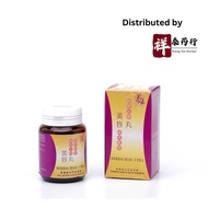 Ban Kah Chai Herbal Beau-T Pill 【120s】- Maintaining Healthy Skin / Regulate Menstruation