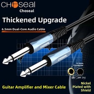 Choseal | 6.5mm Dual Core Audio Cable 6.35mm Jack