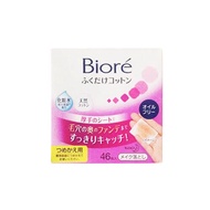 Biore 蜜妮 深層卸妝棉-補充包46片