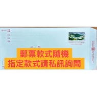 Reply Post Envelope Chunghwa Office With Purchase Ticket Proof