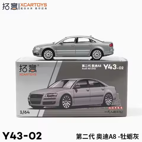 XCARTOYS 1/64 Scale Second Generation A8 (D3) Y43-02 Alloy Car Model Classics Adult Souvenir Gift Ho