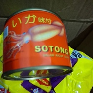 Cuttlefish Can Sotong Tin Rex