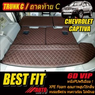 Chevrolet Captiva 7ที่นั่ง 2007-2012 Trunk C (เฉพาะถาดท้ายรถแบบ C) ถาดท้ายรถ Chevrolet Captiva 2007 2008 2009 2010 2011 2012 พรม6D VIP Bestfit Auto