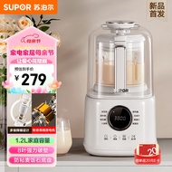 苏泊尔（SUPOR）低音破壁机 1.2L家用小型豆浆机 轻音可预约小容量加热保温榨汁机辅食机 SPD006S