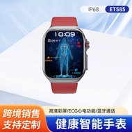 ET585 Health Management HD Color Screen Smart Watch ECG Microware Inspection Long Battery Life Can C