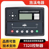 British Deep Sea Controller DSE7220/7210 Generator Group Control Panel DSE7320/7310 Event Price
