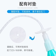 Medical enema bowel clearing device disposable use Medical enema bowel clearing device disposable us