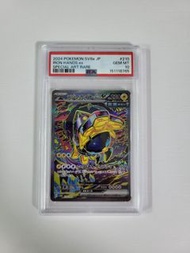 PSA 10 鐵臂膀 IRON HANDS ex SAR ptcg sv8a card