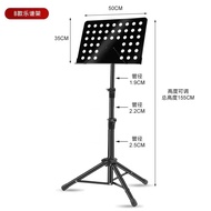 H-Y/ Music Stand Adjustable Music Stand Large Music Stand Guitar Violin Music Rack Guzheng Erhu Guzheng Music Stand SEFN
