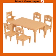 [Direct from Japan]Sylvanian Families Furniture [Dining Table Set] Car-421 ST Mark Certification For Ages 3 and Up Toy Dollhouse Sylvanian Families EPOCH