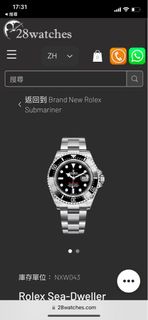 Rolex  126600單紅