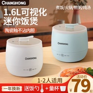 ST/💯Changhong Mini Rice Cooker Dormitory Home1People2Small Rice Cooker Rice Porridge Student Small Electric Rice Cooker