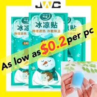 CHEAPEST $0.20 per pc‼️READY STOCK‼️Ship Out 24 Hrs Physical Forehead First Aid Home Hospital Fever Relief cooling patch