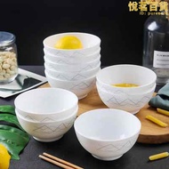 樂美雅餐具10個裝 純白鋼化白玉玻璃碗家用4.5英寸飯碗玻璃碗裝泡麵碗