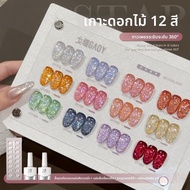 GAOY | Goya Nail Art Glitter Reflective Disco Nail Polish Gel Bright Color Series Half Transparent F