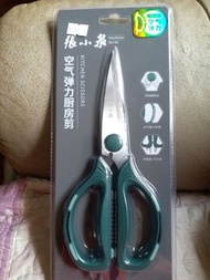 張小泉廚房剪刀 張小泉 剪刀 空氣彈力㕑房剪 深綠色 zhang xiao quan scissors