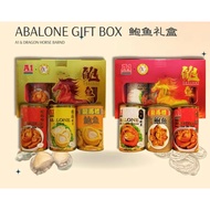 A1 x Dragon Horse Abalone Gift Set (Abalone in Brine - 425g x2, The Great Buddha - 425g x1)