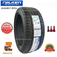 245/40R17 FALKEN รุ่น ZE914 ใหม่2023 รองรับความเร็ว 270 km/h ที่สุดแห่งความหนึบ นุ่ม เงียบ ปลอดภัย มาตรฐานญี่ปุ่น ฟรีจุ๊บลมอย่างดี