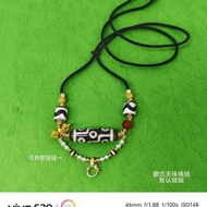 ️ Dzi Beads Tibetan Dzi Beads Necklace Thangka Chain Universal Chain Amulet Chain 9.7