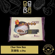 YF Char Siew Bun 叉烧包 - 360g