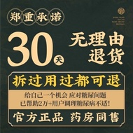 Blood Sugar is Higher] Dr. Oda Diabetes Acupoint Magnetic Therapy Patch Used for Diabetes Higher] Dr