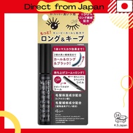 ettusais Lash Version Up (Rich Long) Mascara Primer 6g (x 1)[Direct from Japan]
