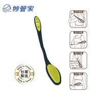 妙管家 多功能舒伸按摩拍打棒 HKM-81 台灣製