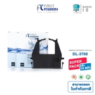 Fast Ribbon ผ้าหมึกเทียบเท่า Fujitsu DL-3700 / DL-3800 (แพ็ค 10 ตลับ) สำหรับเครื่องพิมพ์ดอตแมทริกซ์ 