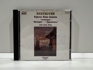 1 CD MUSIC ซีดีเพลงสากล NAXOS BEETHOVEN: Famous Piano Sonatas Vol. 1 (B8F51)